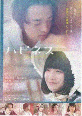 银河拾荒者 科幻电影高清在线播放
