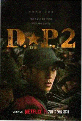 长夜将明第二季 4080新视觉影院最新电视剧