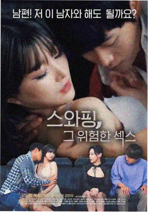 代码之城 科幻剧集在线观看