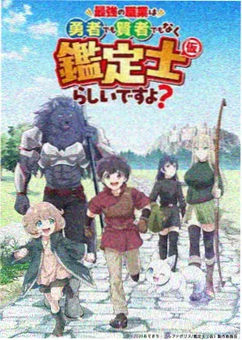 灶王爷的夏天 治愈动漫全集在线观看
