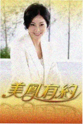 户外综艺收音幕后故事